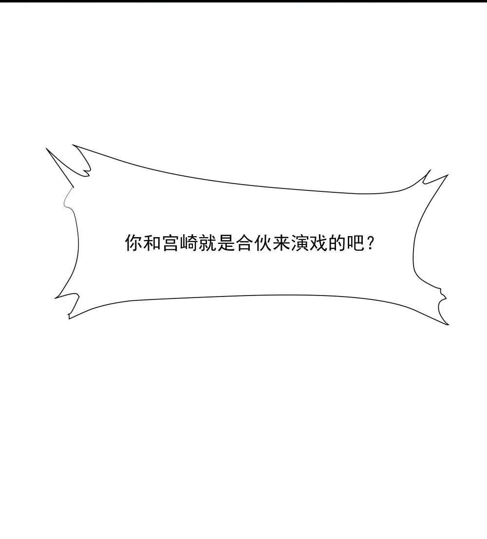 122 身份揭开13
