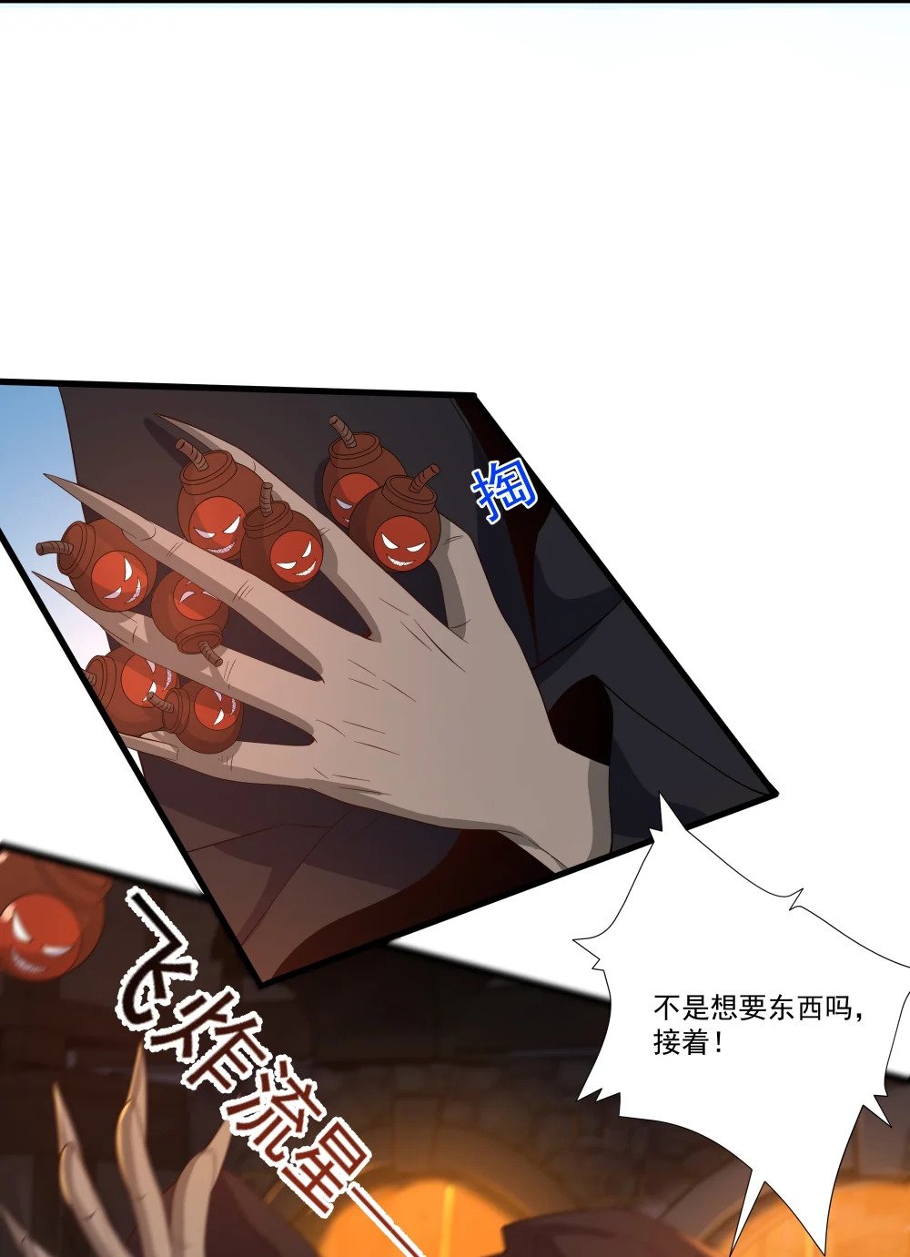 054 卡洛的阴谋14