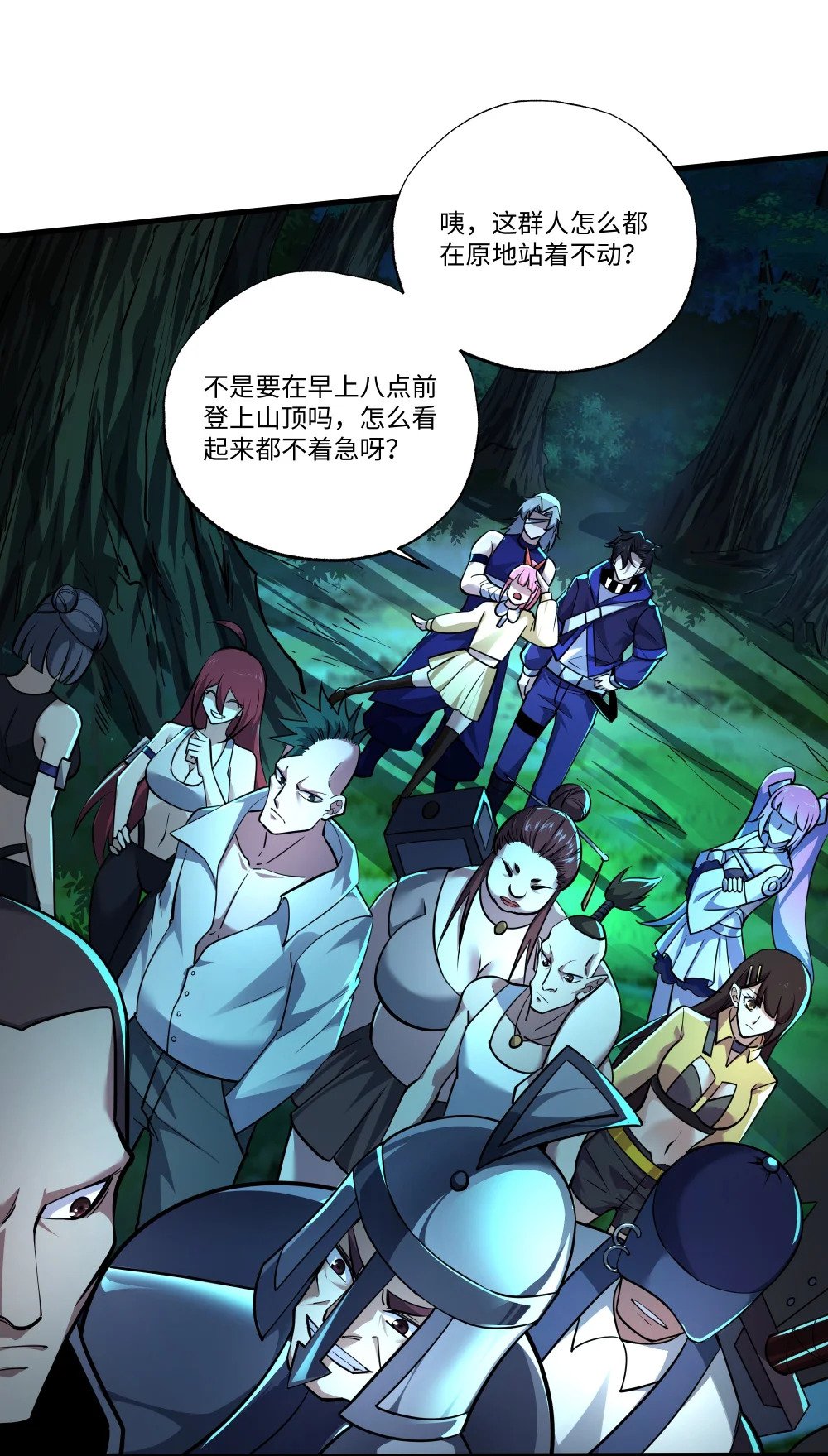 086 神级天赋卡争夺战7