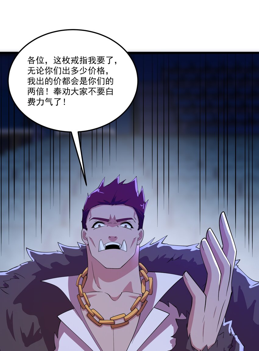 029 重磅消息39