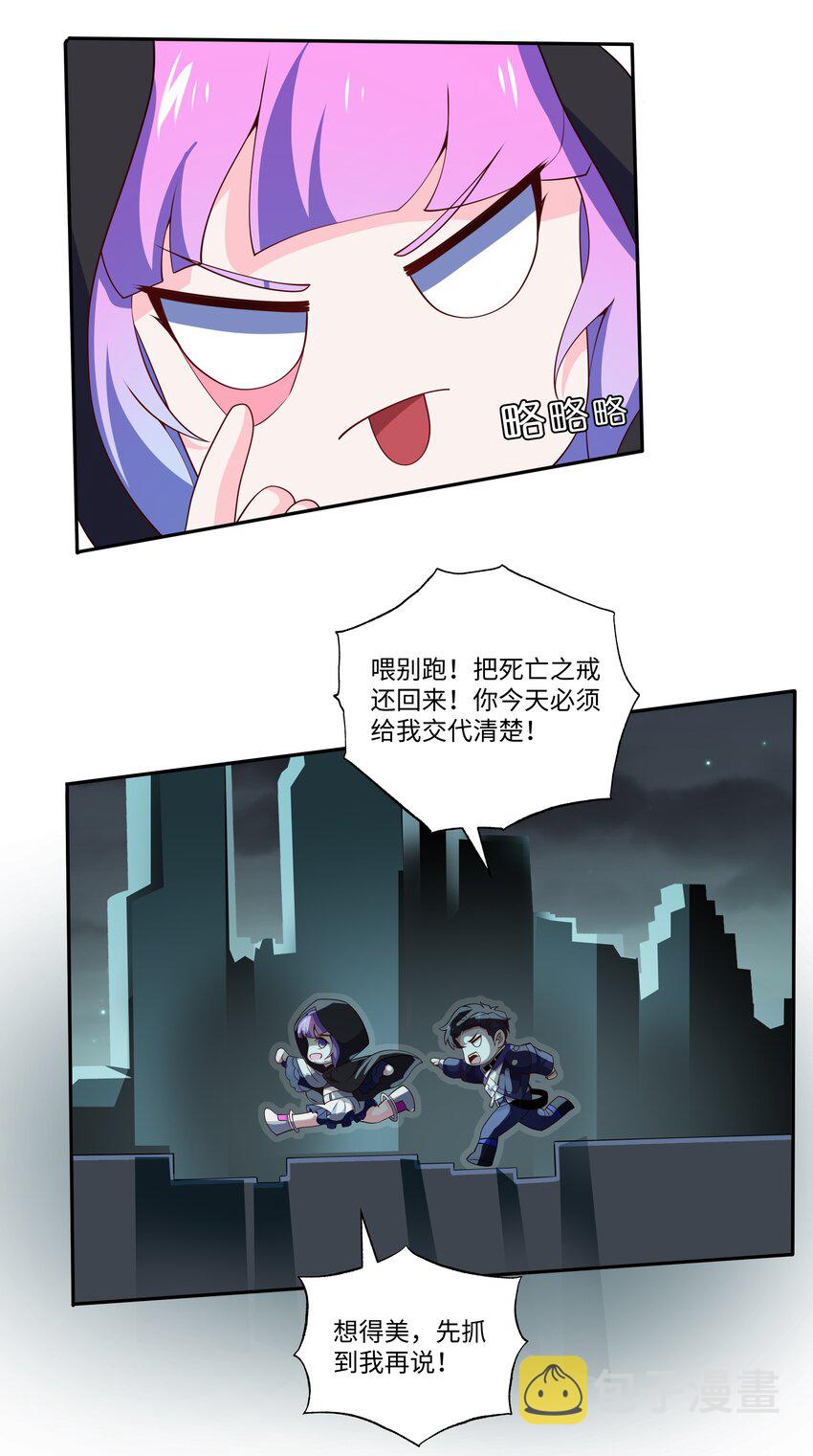 030 拍卖会32