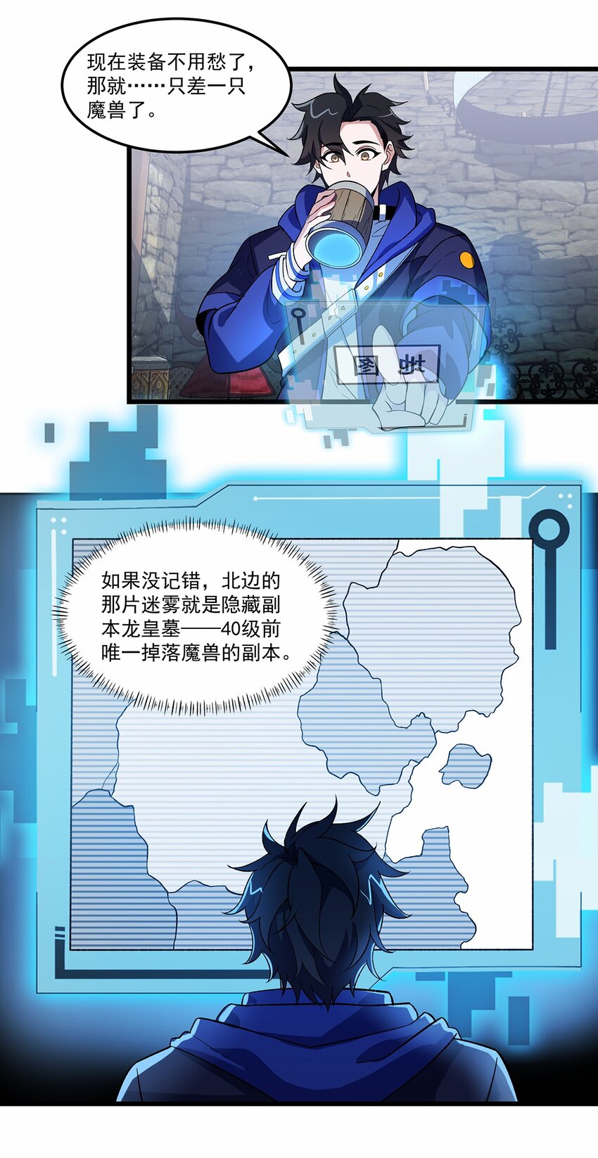 009 建立工会29