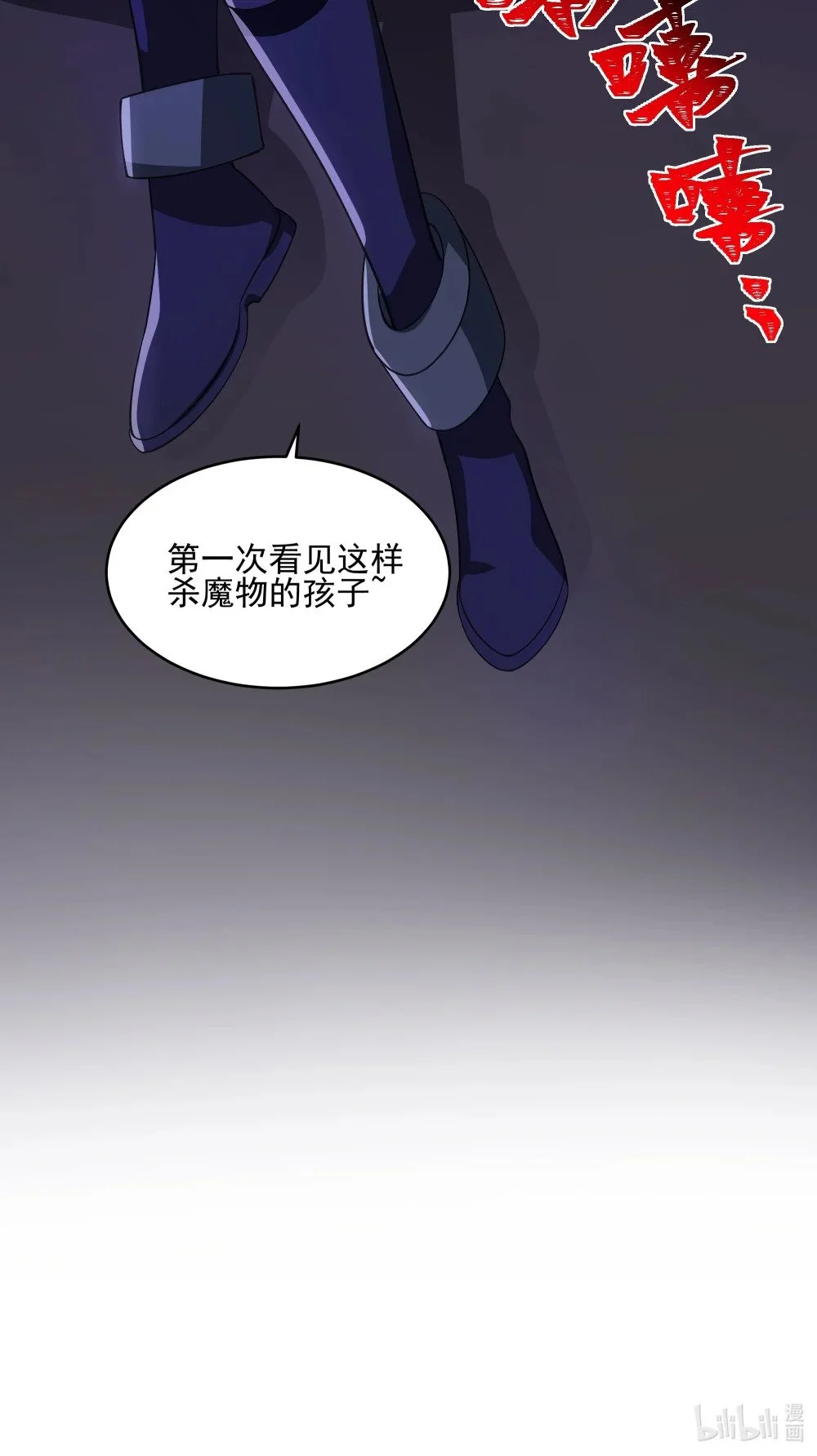 135 卧底镇魔塔40