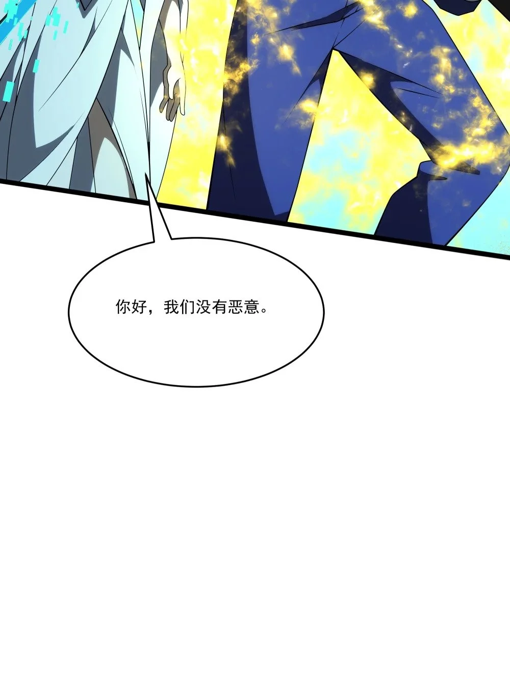 113 放逐6