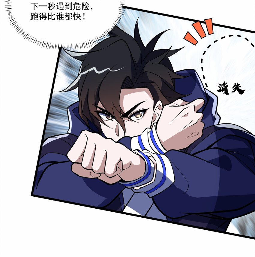 031 我们之间的差距3