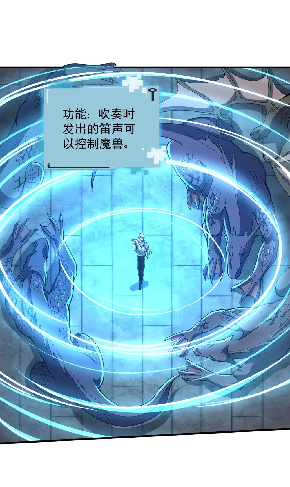 055 魔兽骑士团32