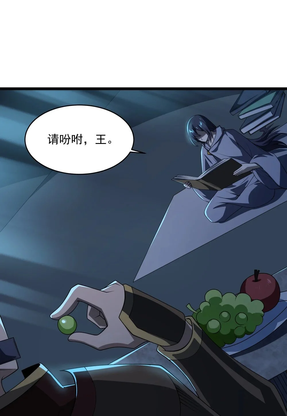 134 宫崎的反击28