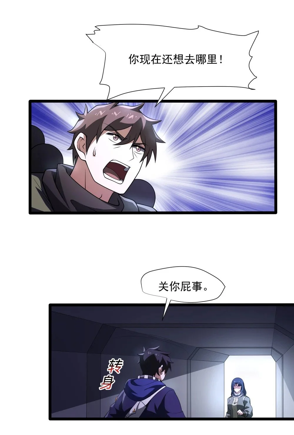 122 身份揭开17