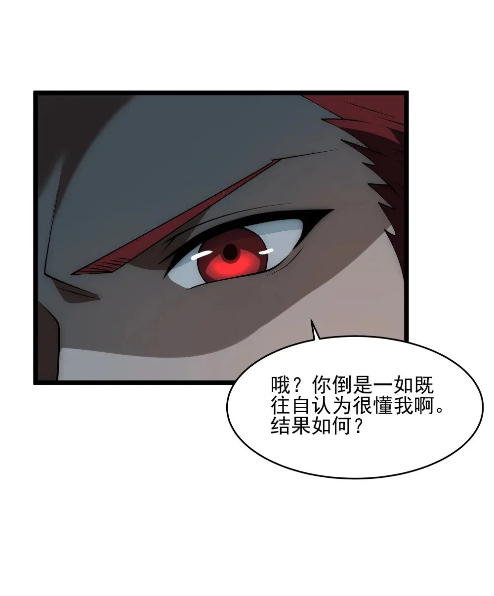 134 宫崎的反击32