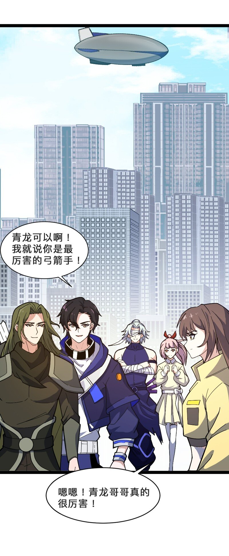 024 绝杀时刻18