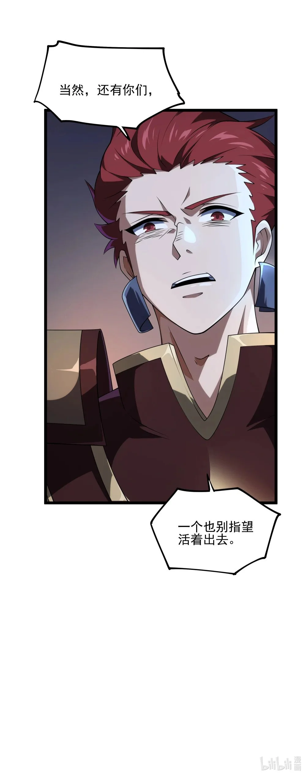 136 新的主神？47