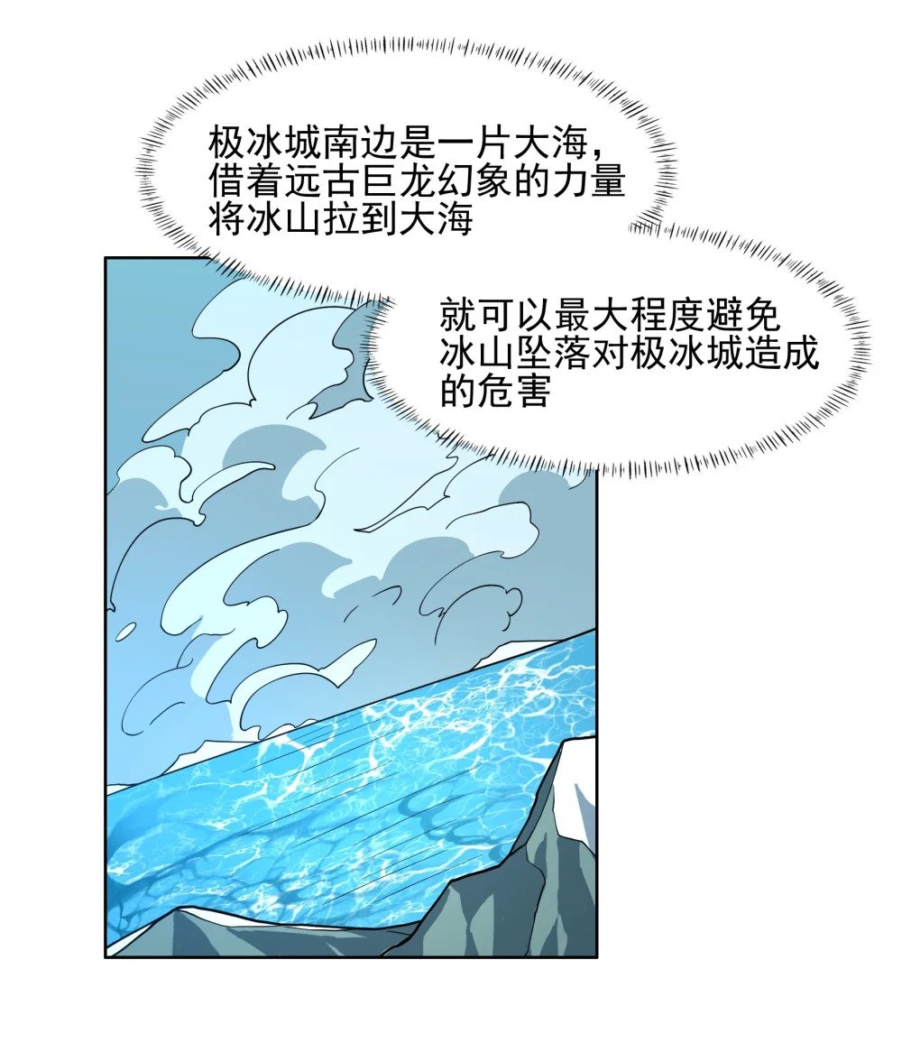 074 九龙之力21