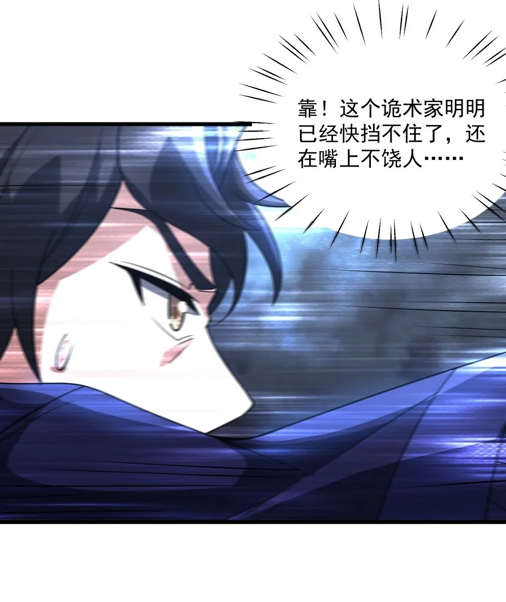 118 你到底是谁22