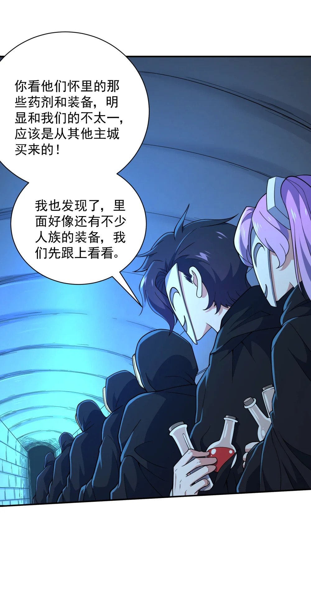 055 魔兽骑士团6