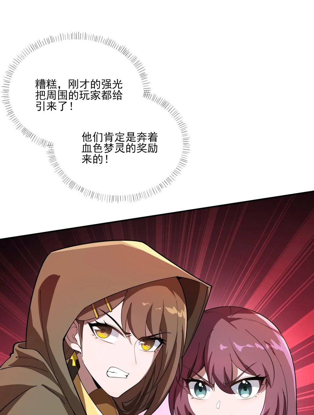 043 欺人太甚17
