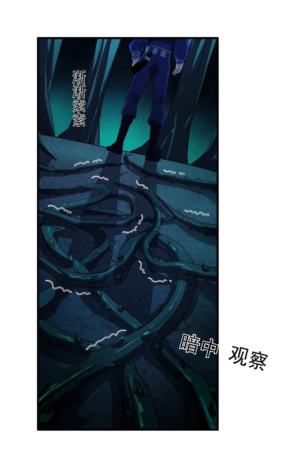 127 重返绿骨迷林17
