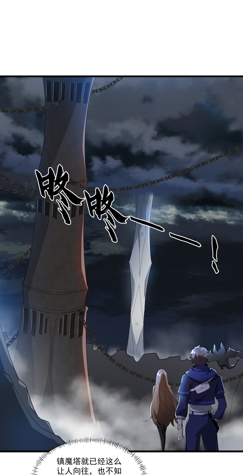 018 战利品大丰收31