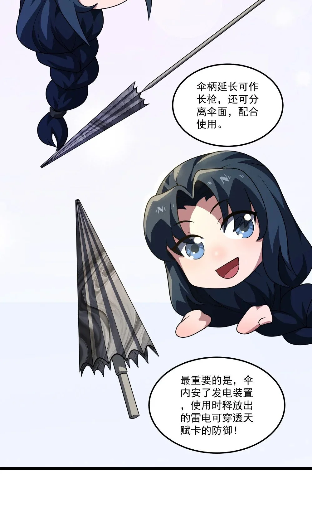 117 心动12