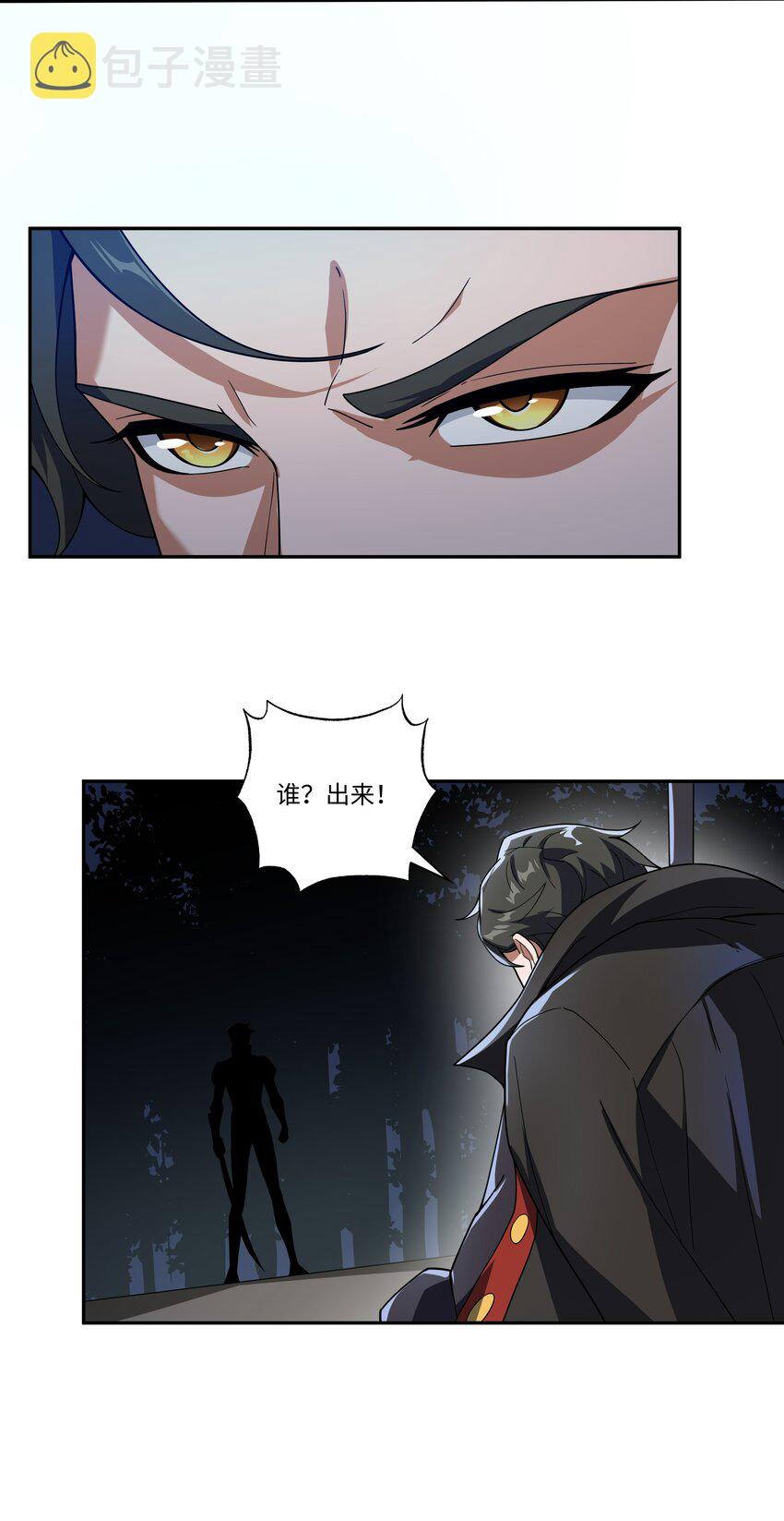 019 镇魔塔47