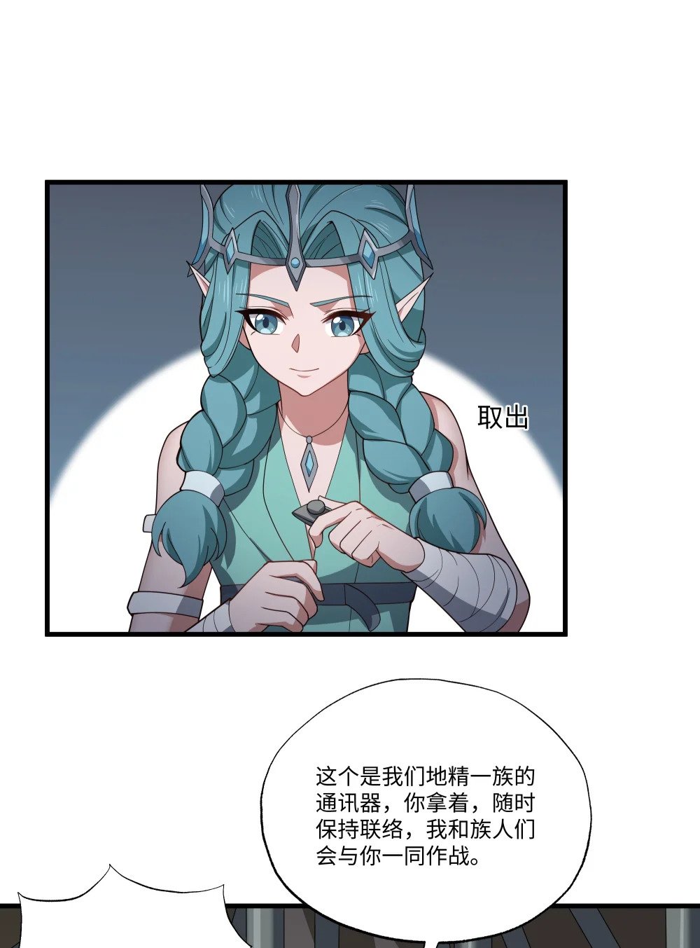 058 巨人凯森8