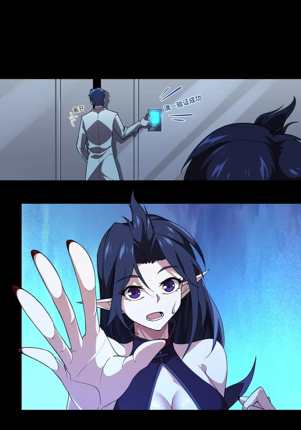 123 天启精灵7