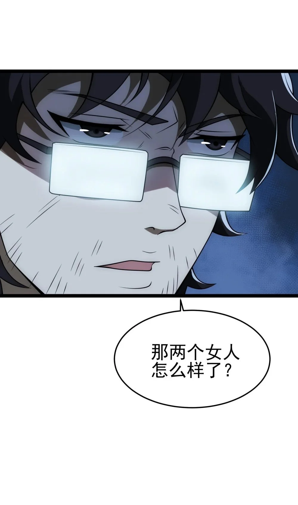 133 戏弄38
