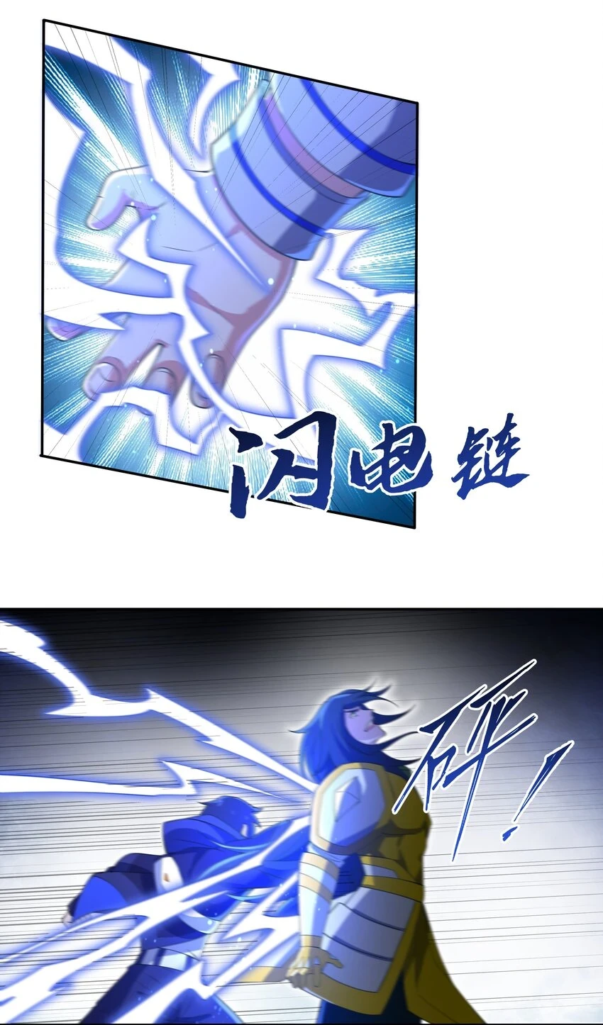035 天星炼狱31
