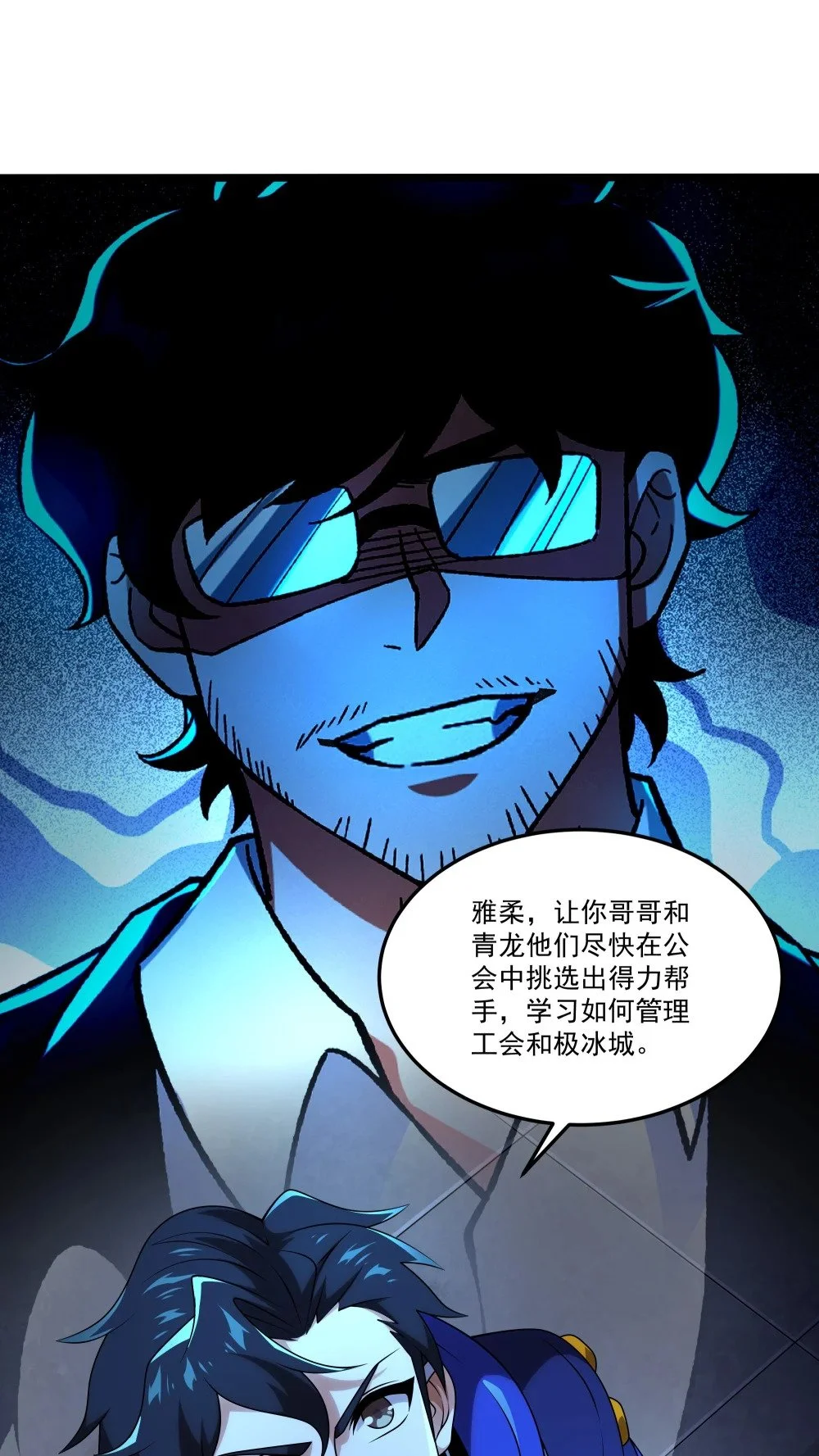 117 心动34