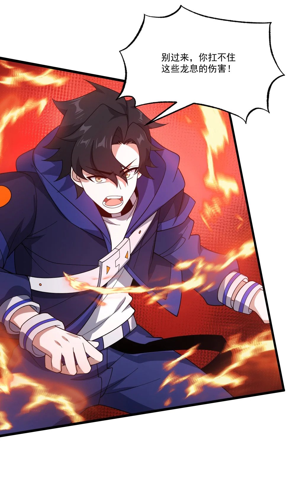 072 无限召唤23