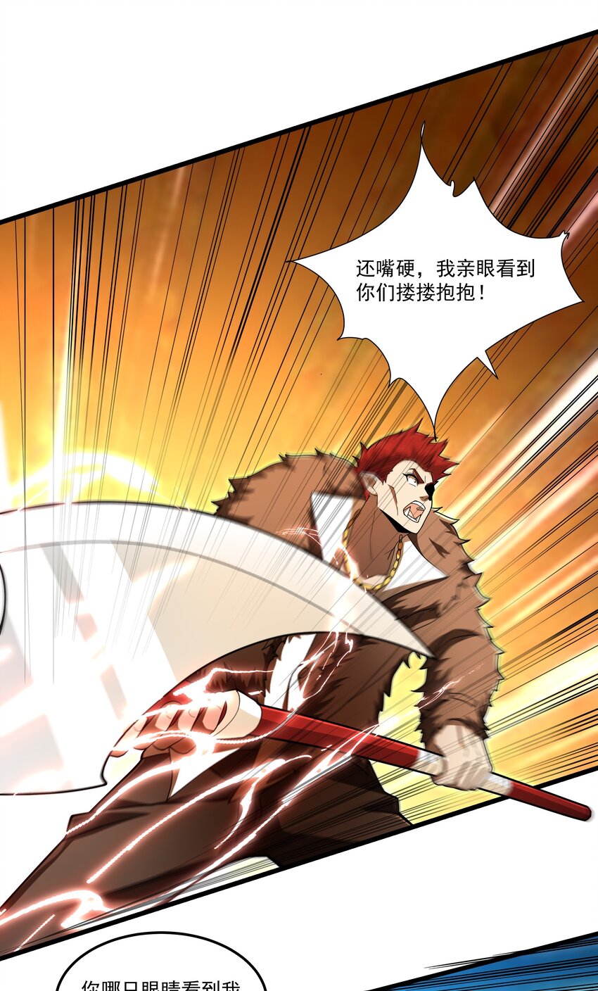 031 我们之间的差距7