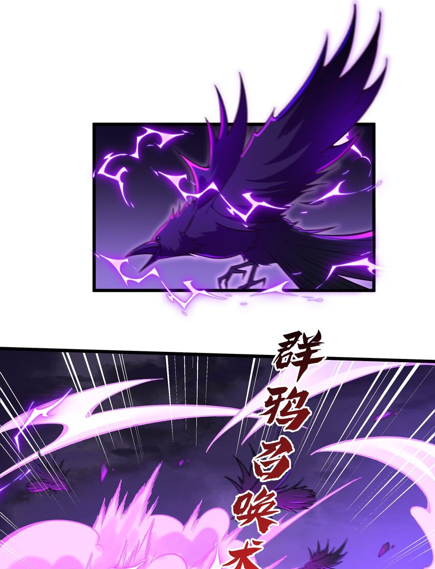008 史诗装备2