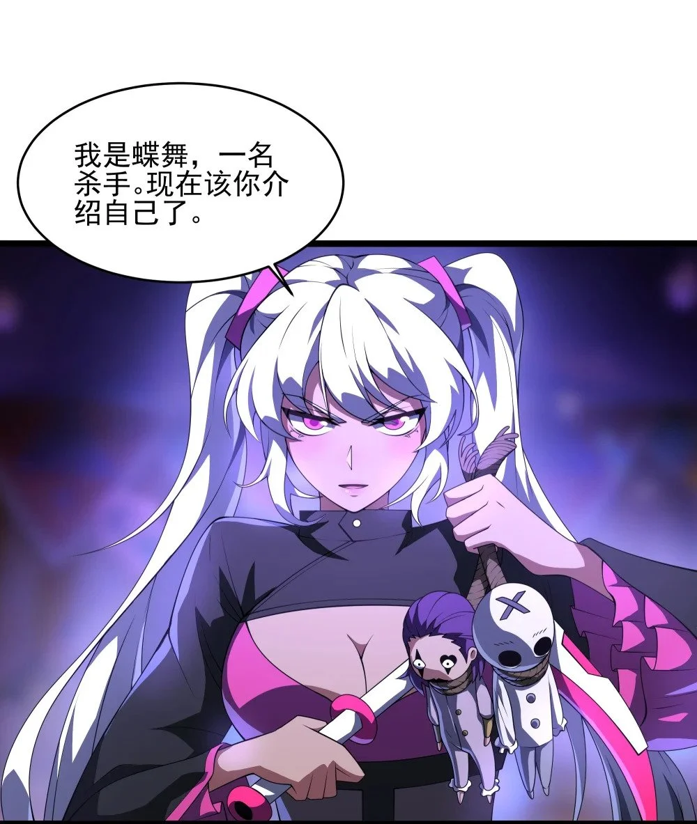 136 新的主神？25