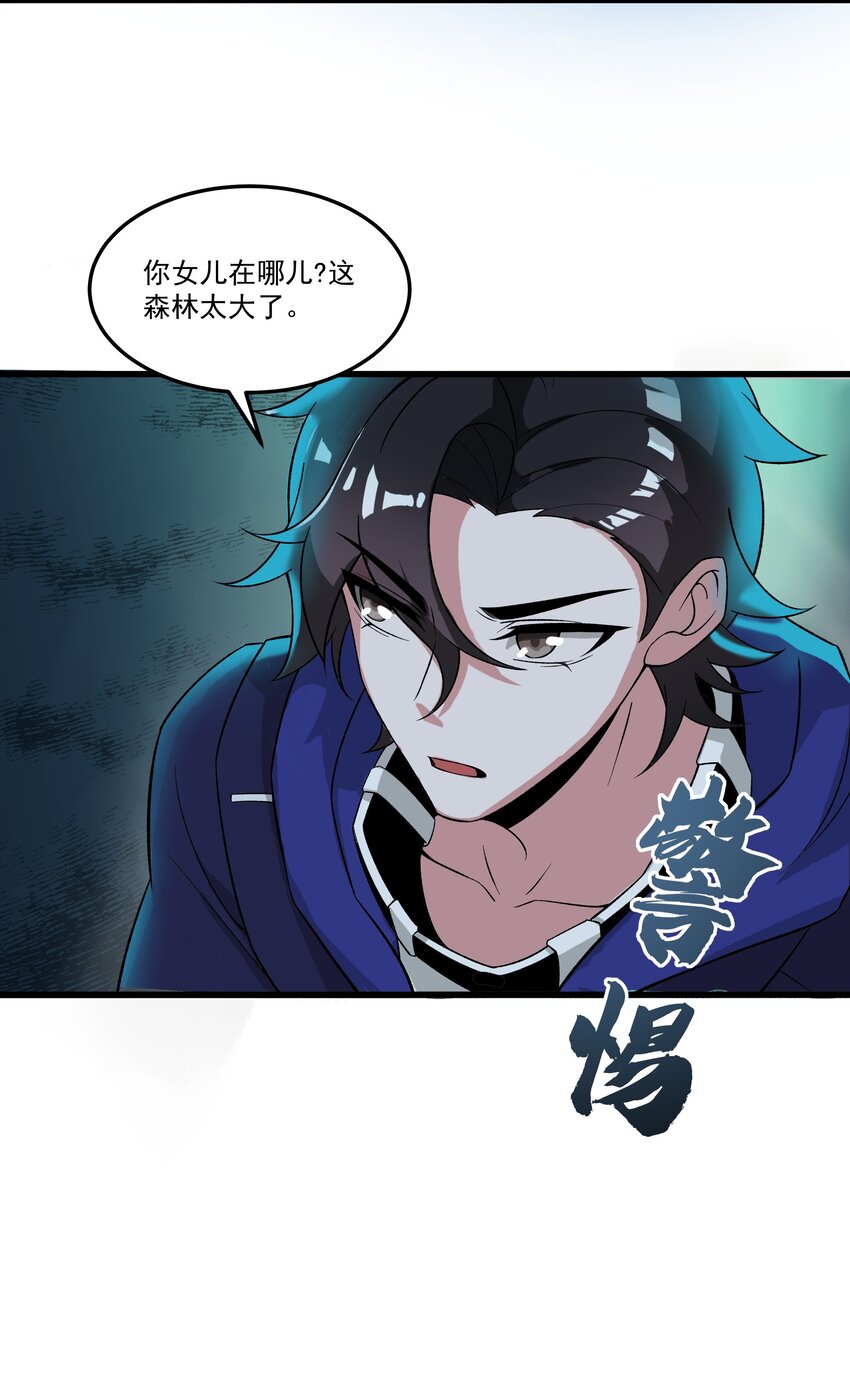 005 隐藏任务，我来了！3