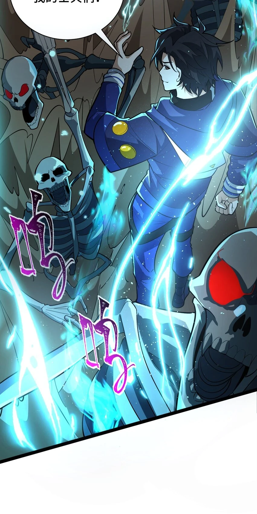 039 进入镇魔塔31