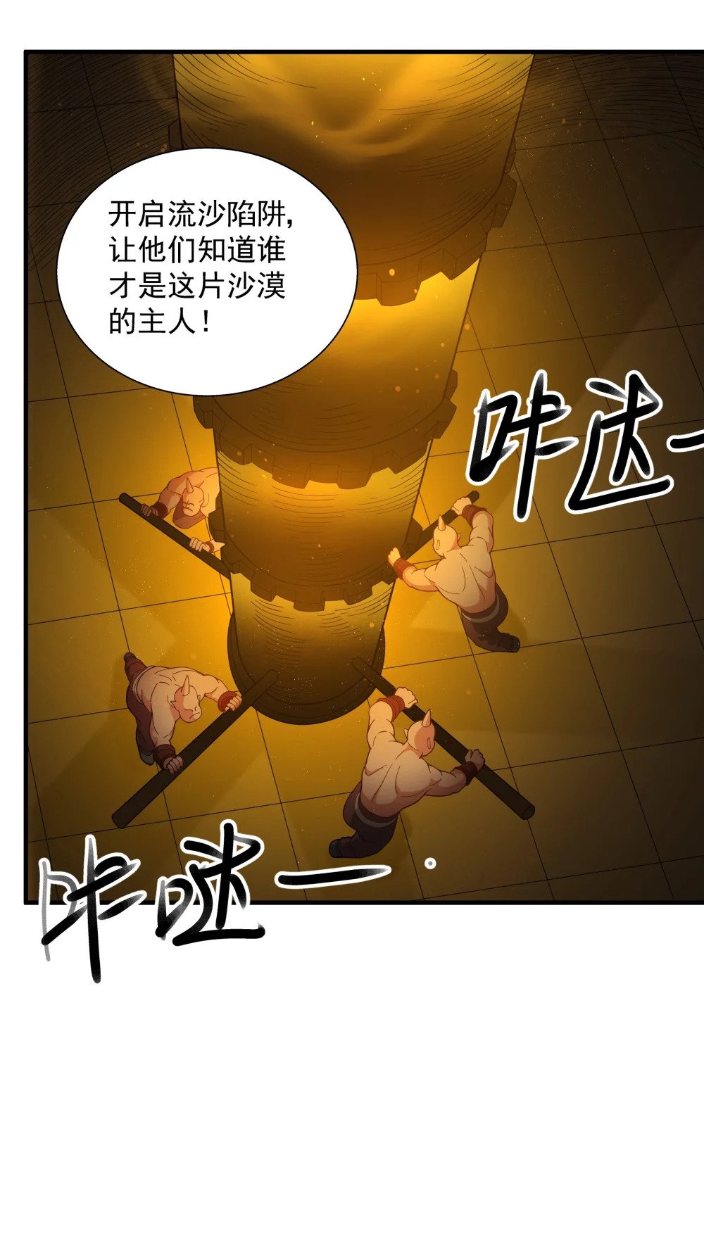 063 反攻开始11