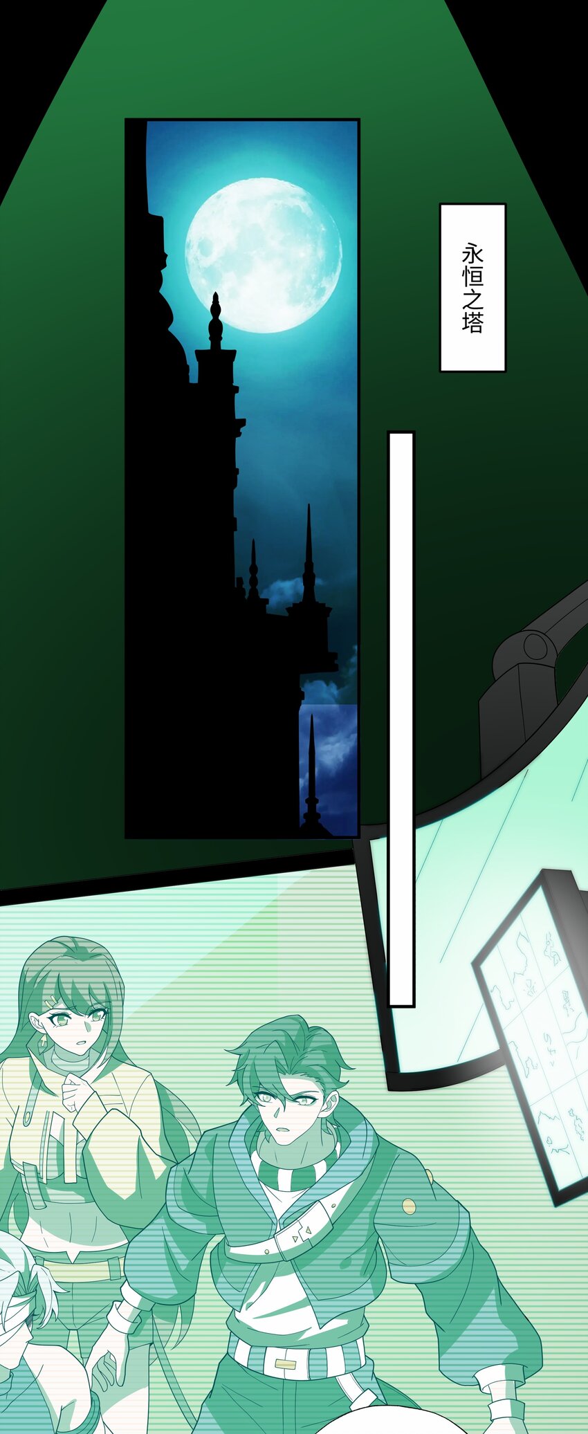 013 贪婪之刃30