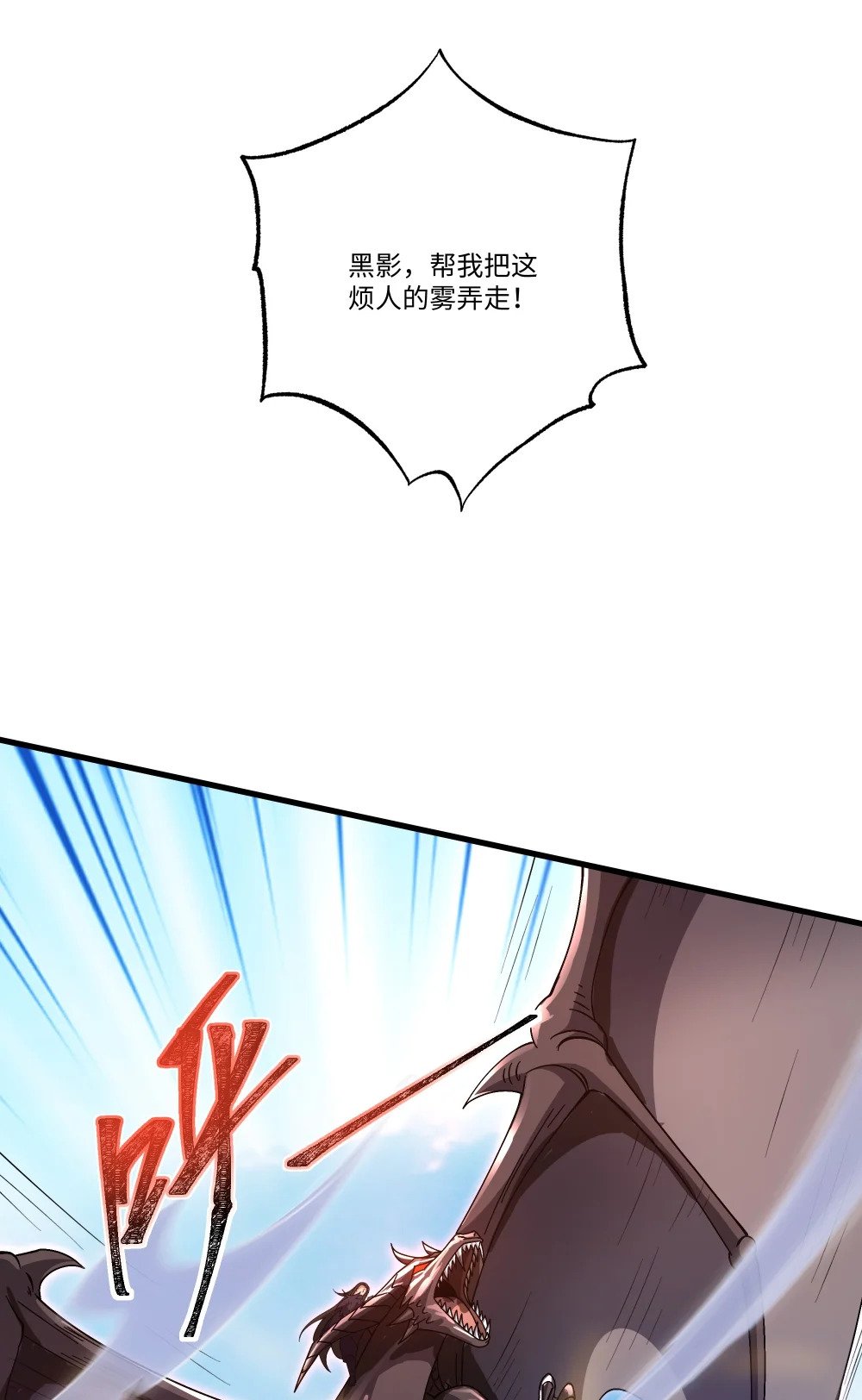 071 蝶之舞5