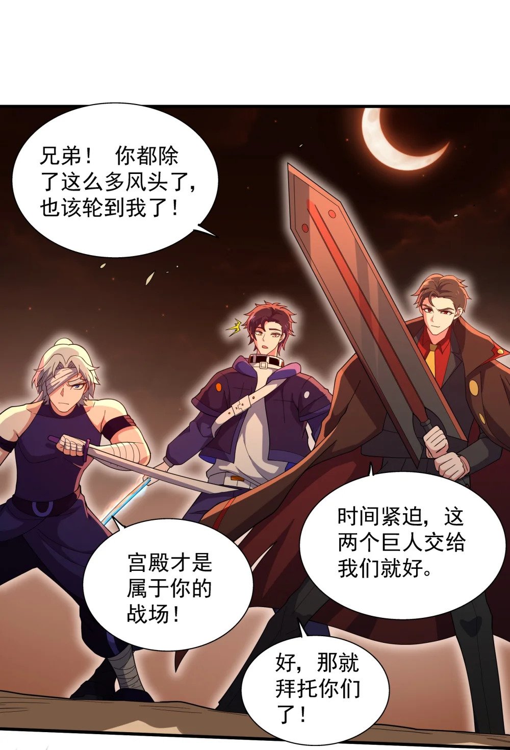 063 反攻开始25