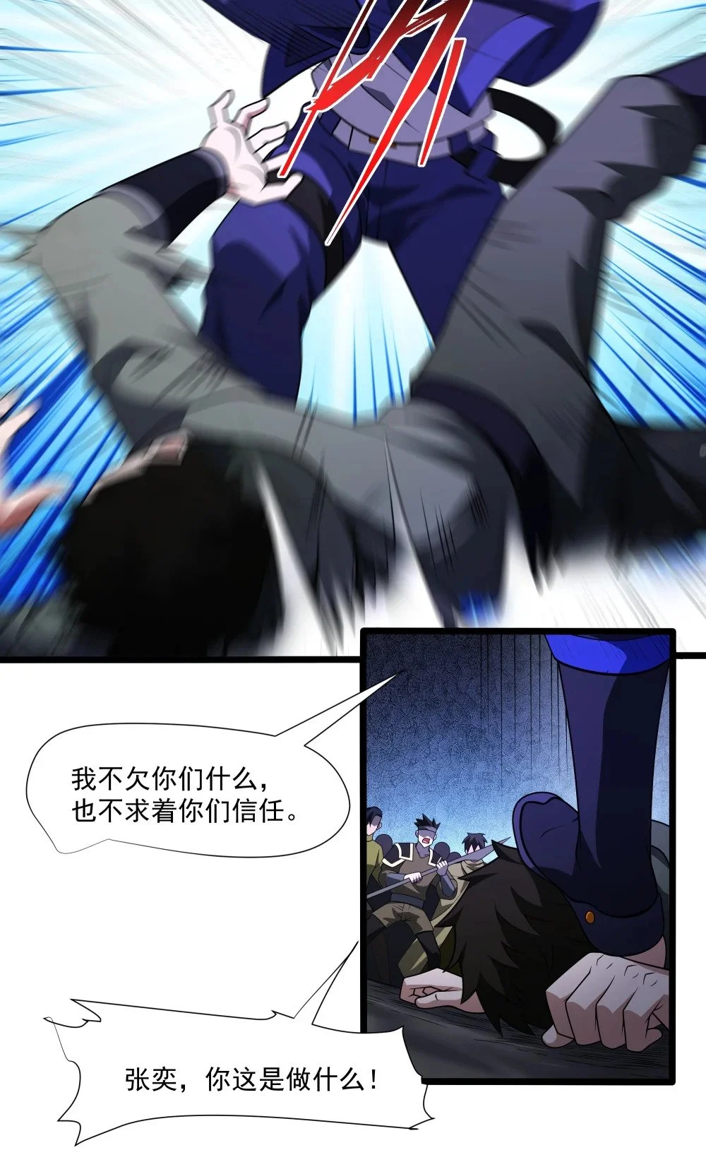 122 身份揭开15