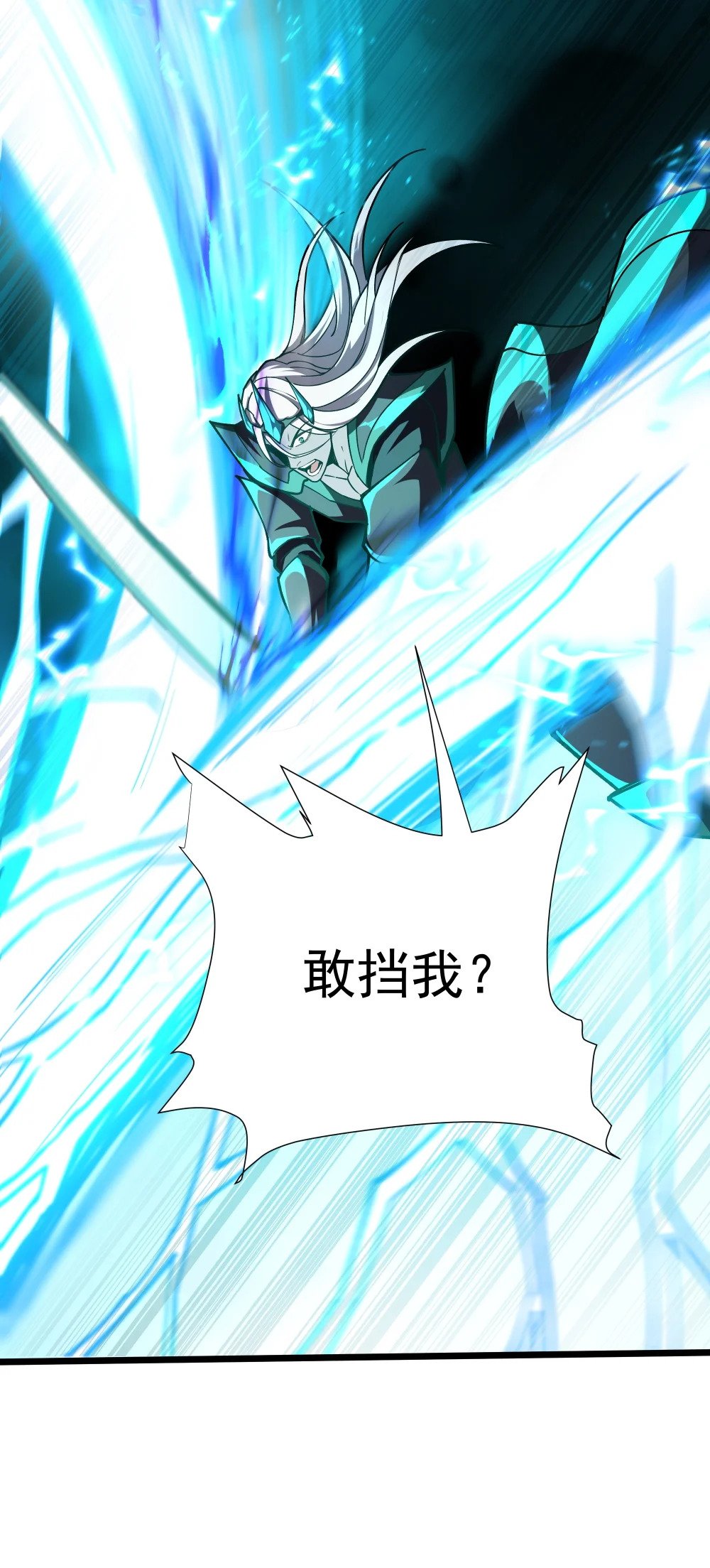 096 正面交锋21