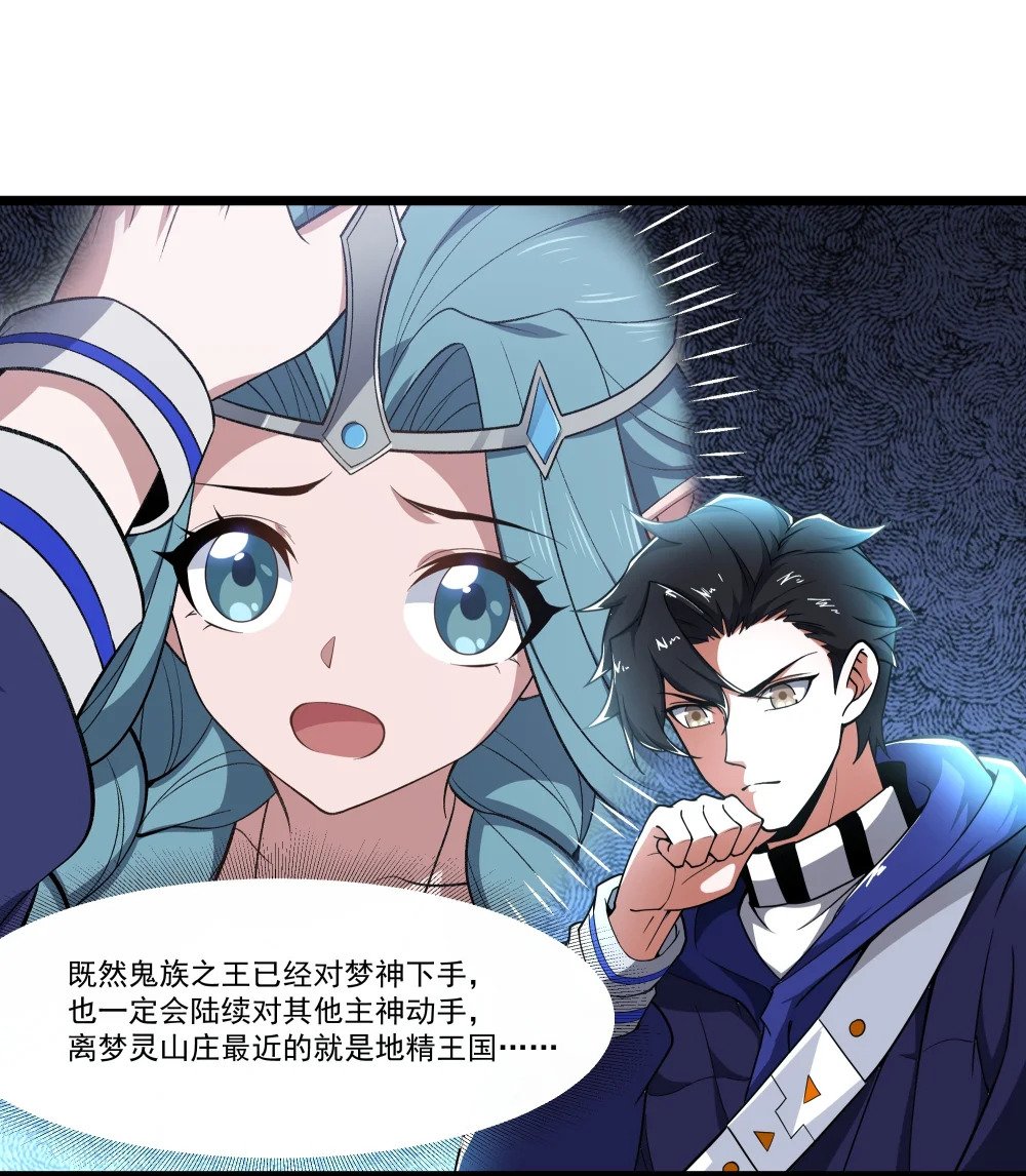 096 正面交锋8