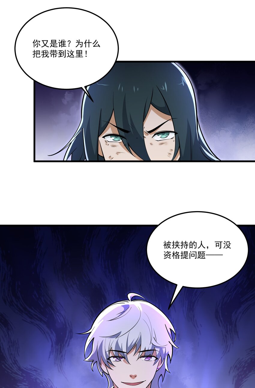 026 暗流涌动35