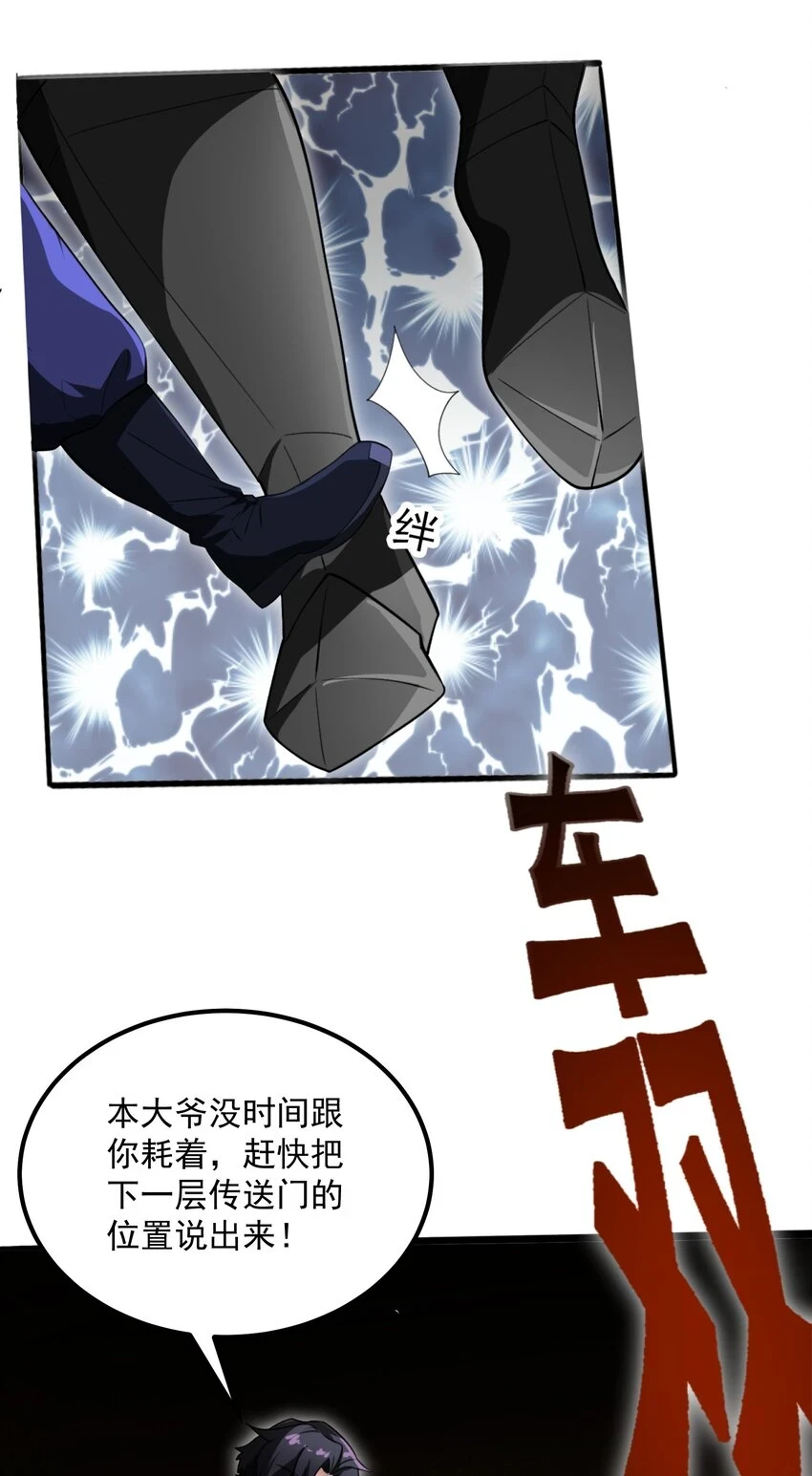 038 拯救小黑的契机28