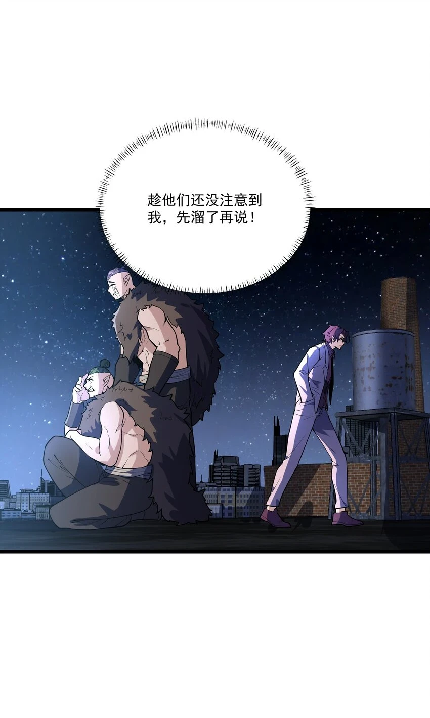 032 我让你走了吗？38