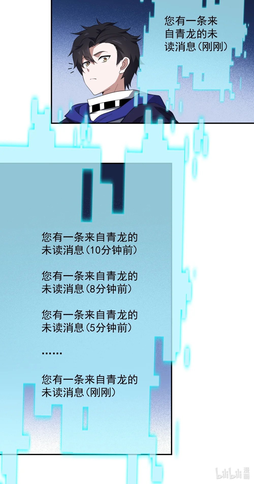 067 主神传承37