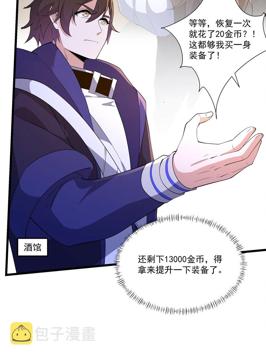 029 重磅消息7