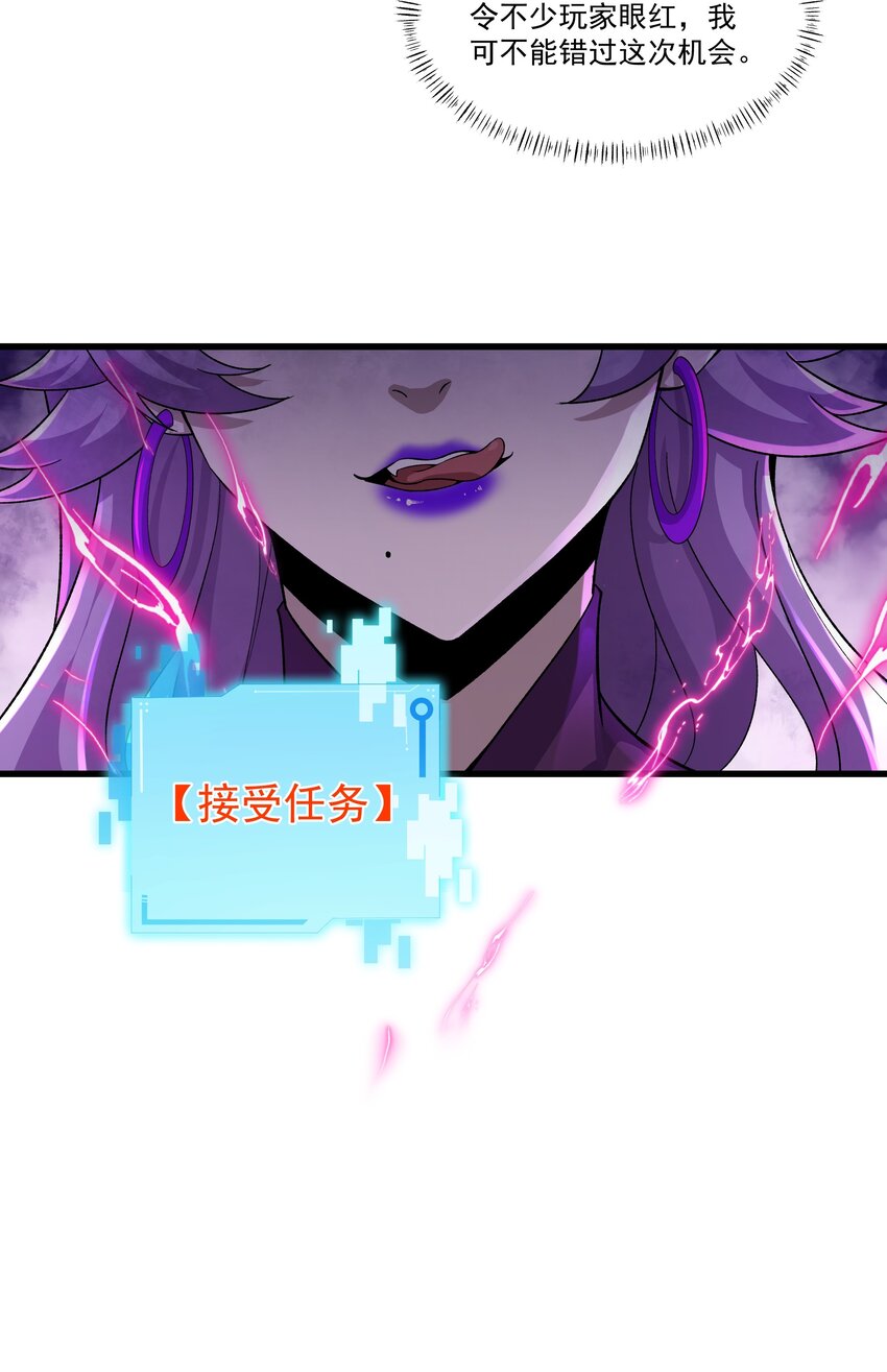 005 隐藏任务，我来了！13