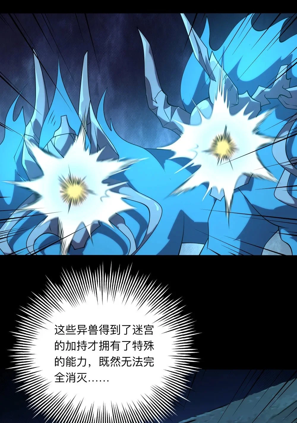 131 迷宫追逐22