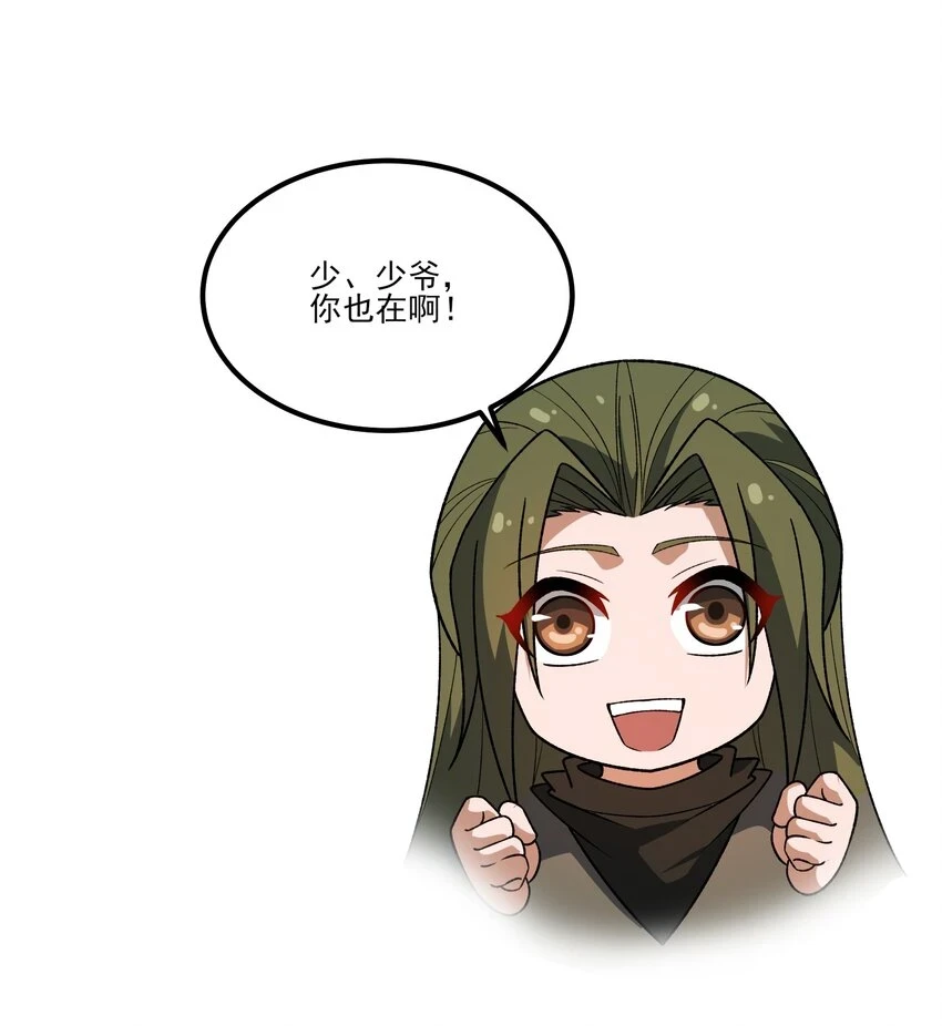 041 梦灵山庄7