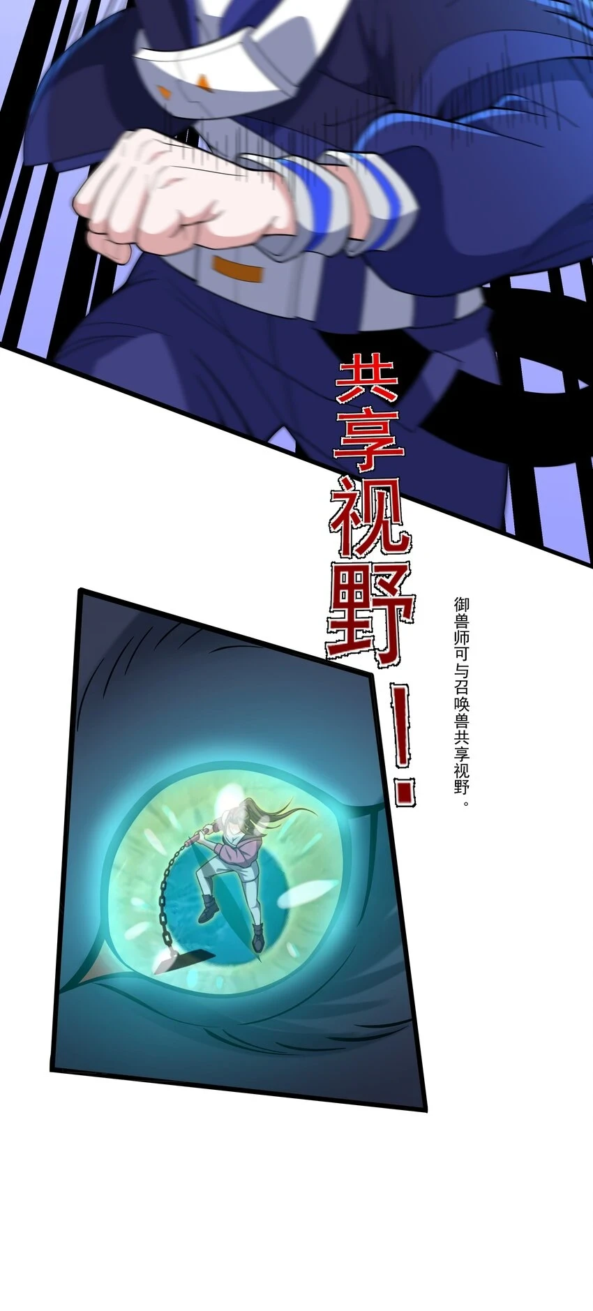 034 反败为胜24